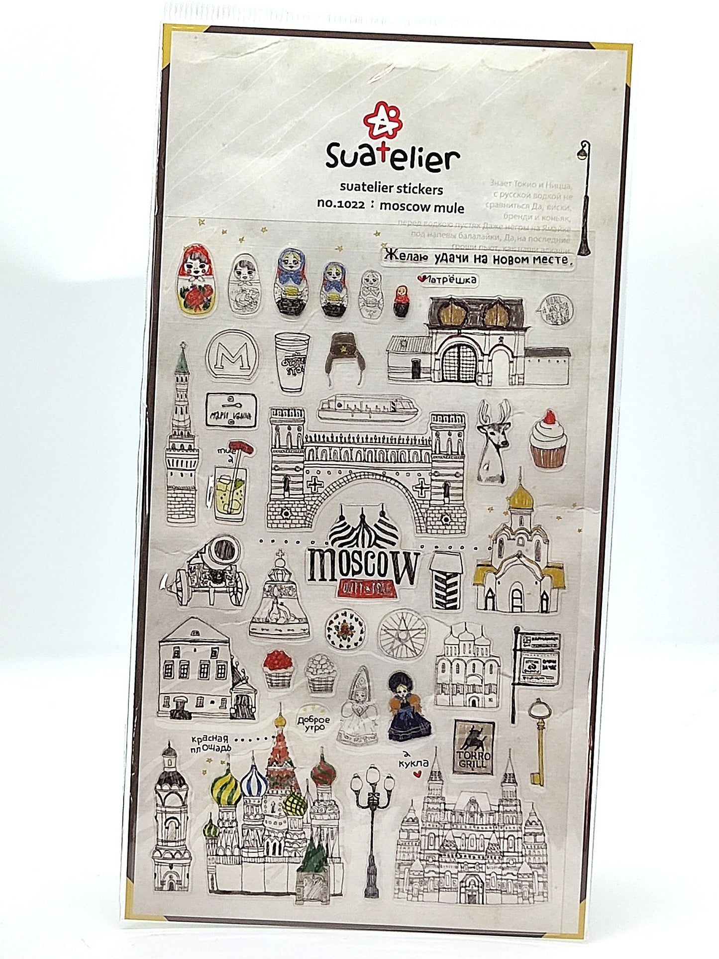 Suatelier Stickers| Travel themed Stickers for gifting, scrapbooking|Korean