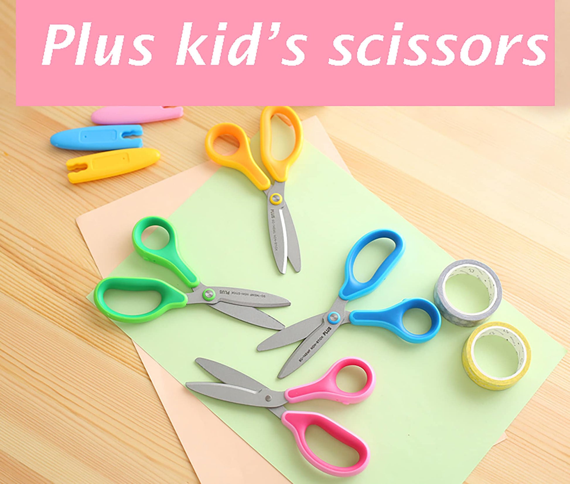 Japan PLUS children's safety scissors elementary school students, kin –